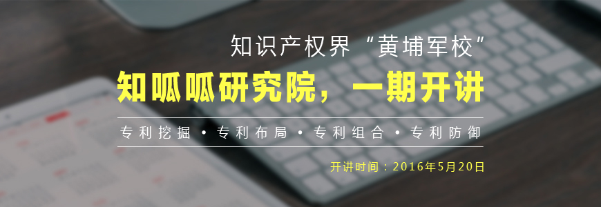 呱呱研究院开课啦