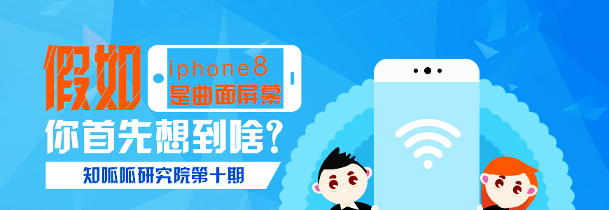 核心技术成就企业品牌——知呱呱研究院第十期