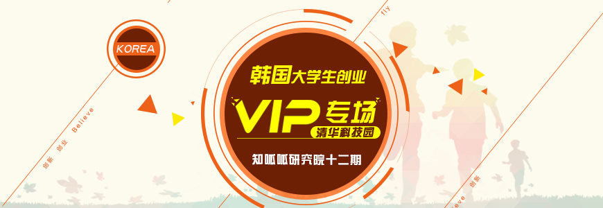 韩国企业如何在中国申请专利——知呱呱研究院十二期
