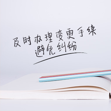 其他服务